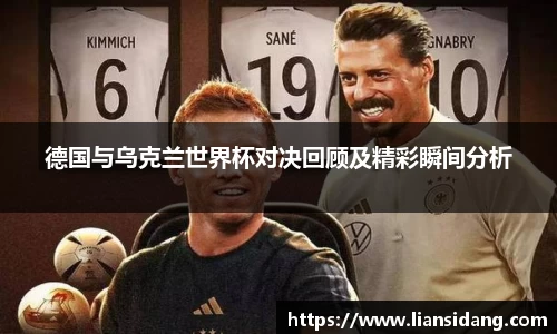 zoty中欧TikTok与男子职业网球选手协会达成内容合作协议