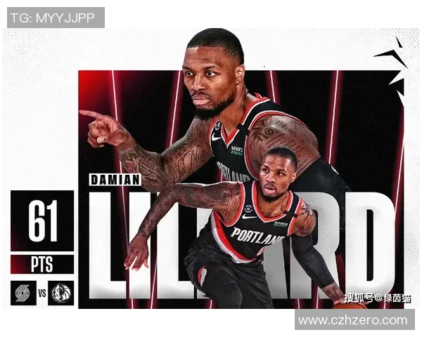 利拉德社交媒体发声回应争议事件表达立场并澄清误解